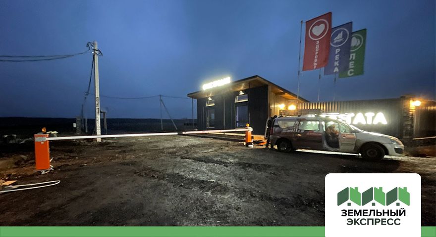 Установка шлагбаумов в поселке "Регата"